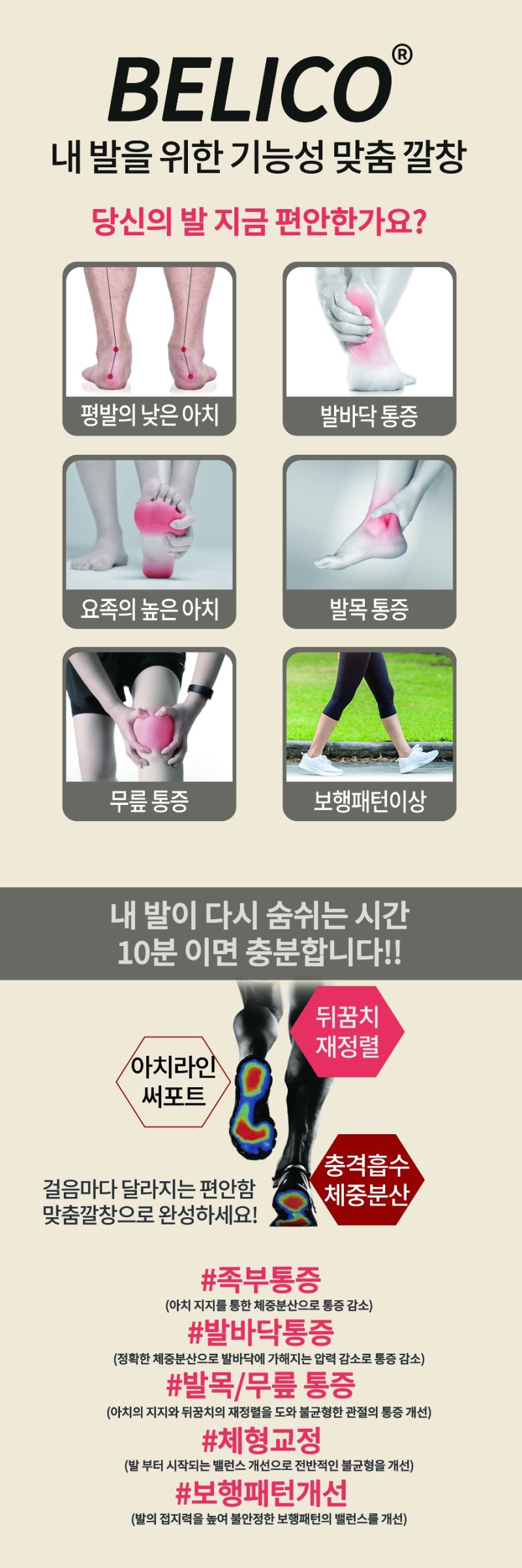 벨리코 블로그 이미지