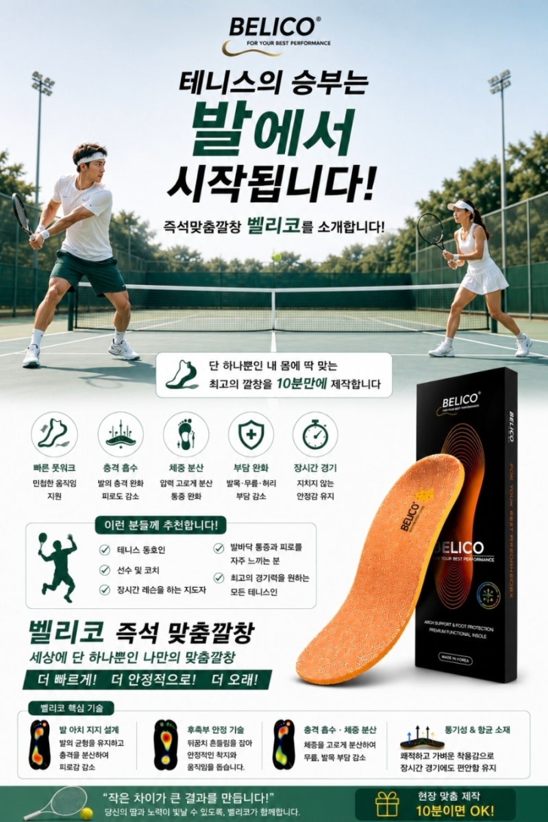 벨리코 블로그 이미지