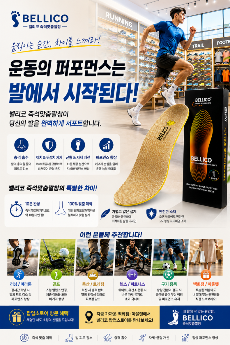 벨리코 블로그 이미지