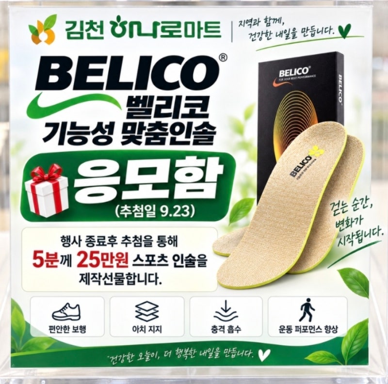벨리코 블로그 이미지
