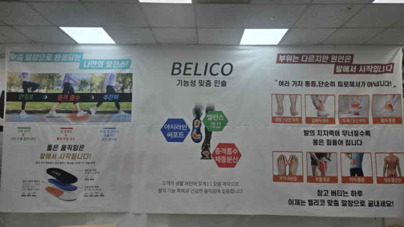 벨리코 블로그 이미지