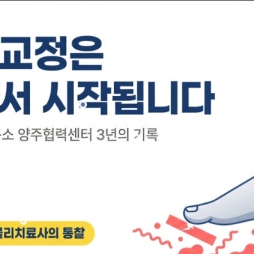 체형교정센터 헬스장 요가 필라테스에 함께하면 최고인 벨리코 맞춤 인솔입니다