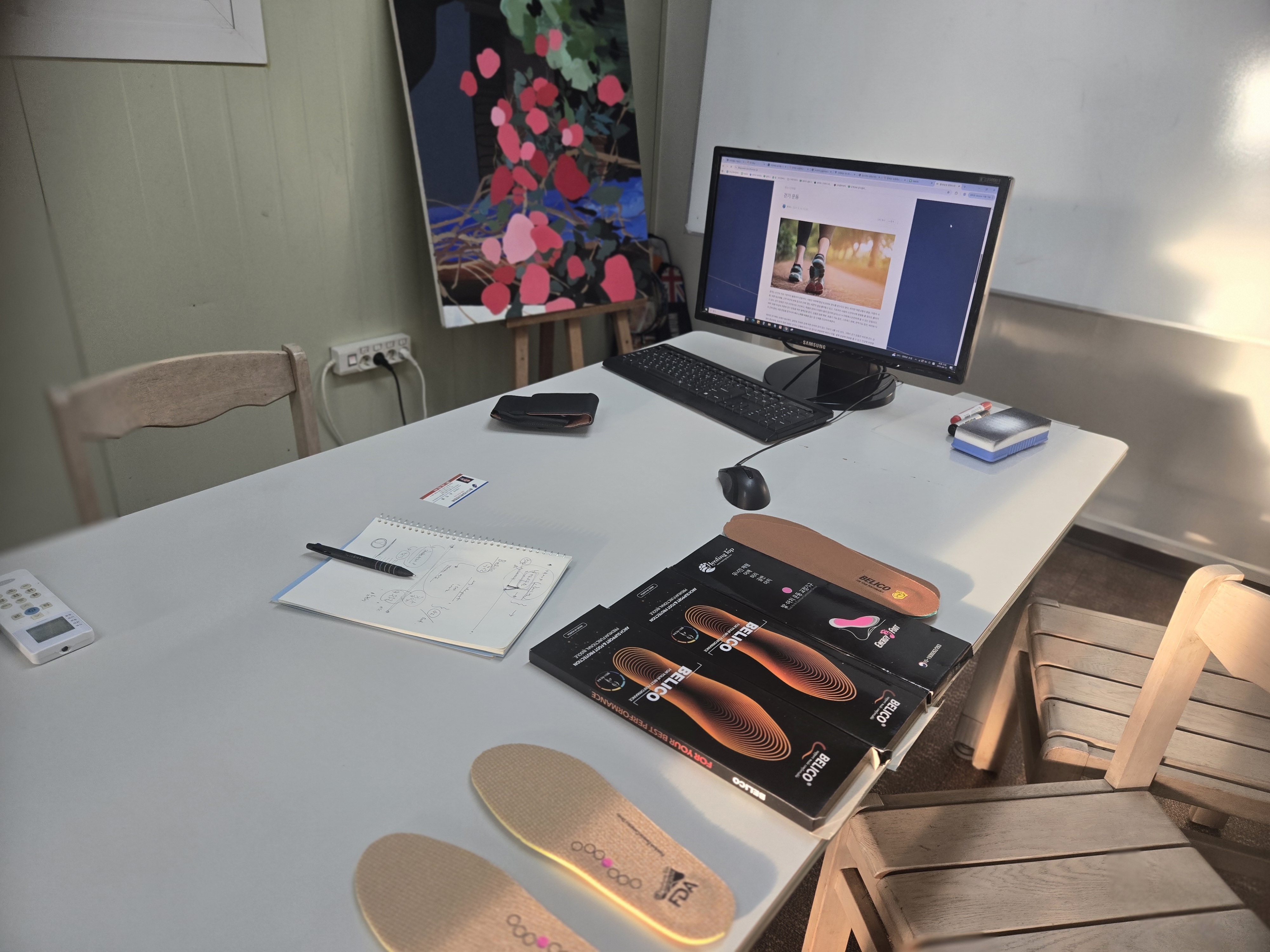 의료용 맞춤 깔창